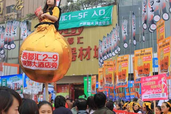 【成都大酒店西都汇】唯一饮料专区