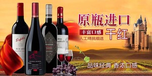 ​上海葡禾国际贸易有限公司_全国糖酒会优质产品