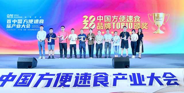 中国方便速食博览会