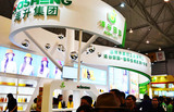 饮料乳制品馆_2024成都糖酒会展位预订