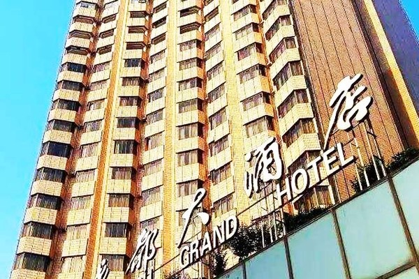 【成都大酒店】成都糖酒会食品专区酒店预订