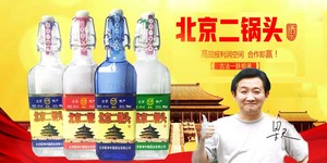 北京乾坤中德酒业有限公司