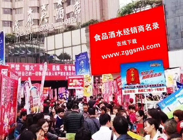 糖酒会酒店展与会展中心区别.jpg