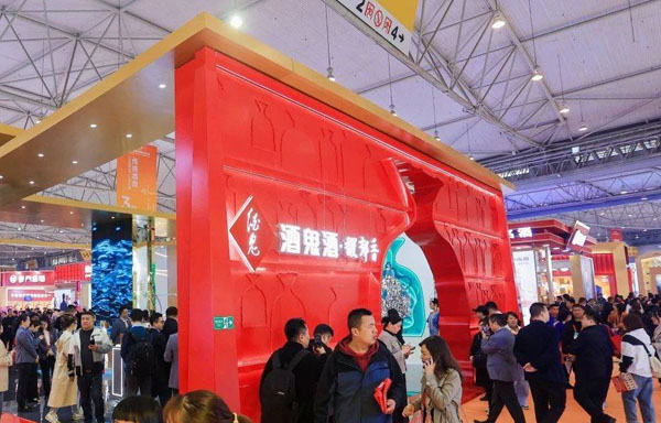 糖酒会特装展位.jpg