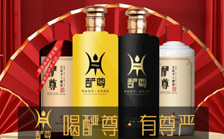2022年酱酒之星-酽尊酒闪耀成都糖酒会
