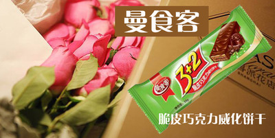 曼食客食品有限公司