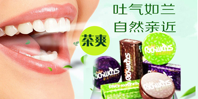 浙江瑞雀食品有限公司