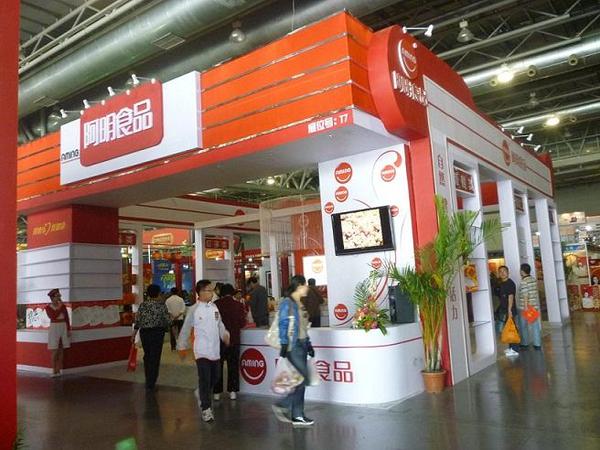 休闲食品馆_2024年成都糖酒会展位预订