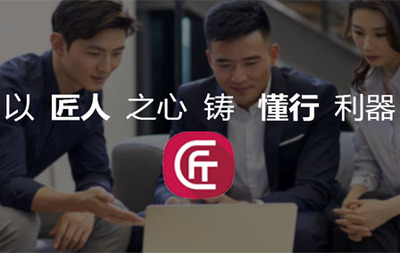 营匠，为快消而生的企业管理软件, 管人、管货、管财，让您更省心！