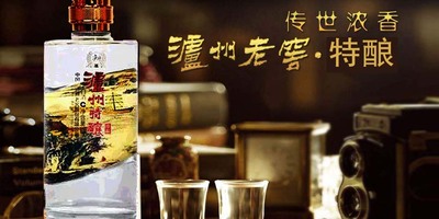 泸州老窖股份有限公司